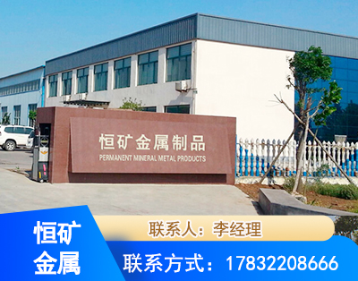 甘孜厂房厂貌