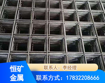 甘孜钢筋平焊网