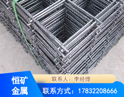 甘孜钢筋平焊网