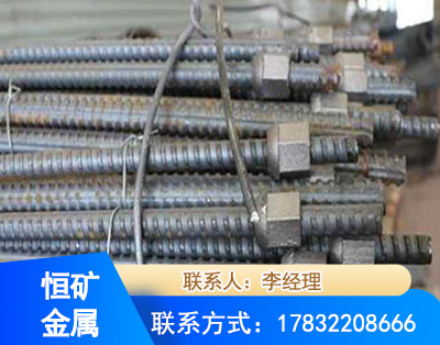 甘孜右旋螺纹锚杆