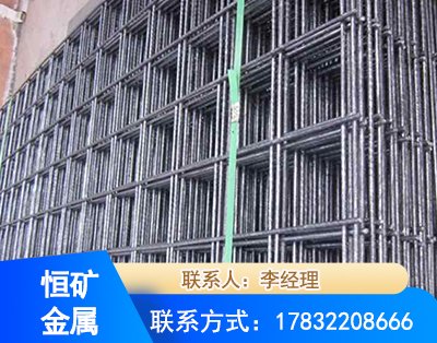甘孜钢筋平焊网