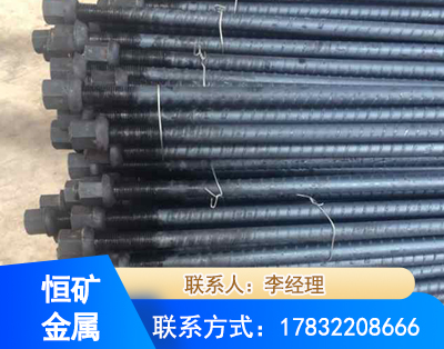 甘孜左旋螺纹锚杆