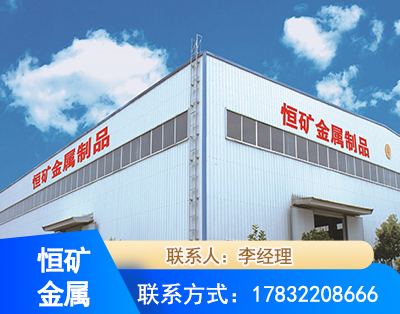 甘孜厂房厂貌